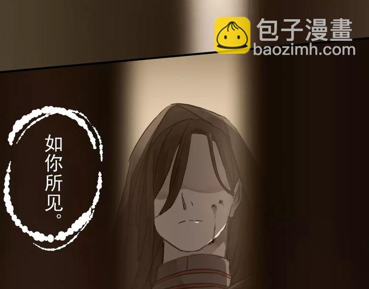 第46话 拉拢109