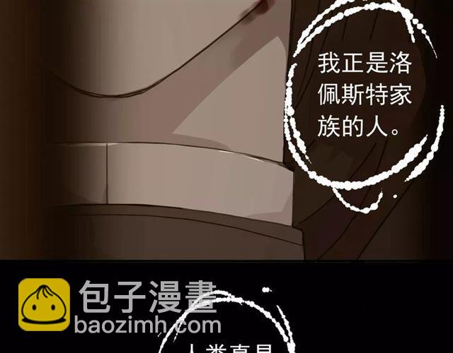 第46话 拉拢113