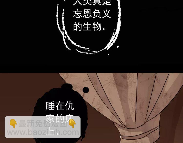 第46话 拉拢114
