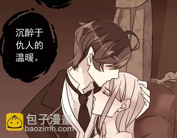 第46话 拉拢115