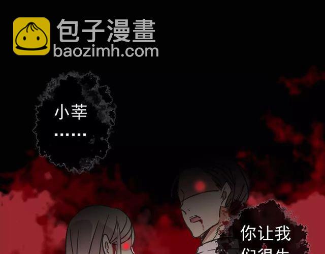第46话 拉拢117