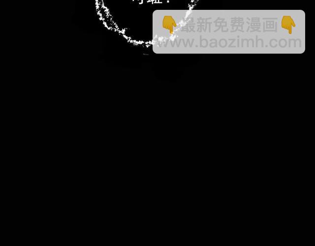 第46话 拉拢120