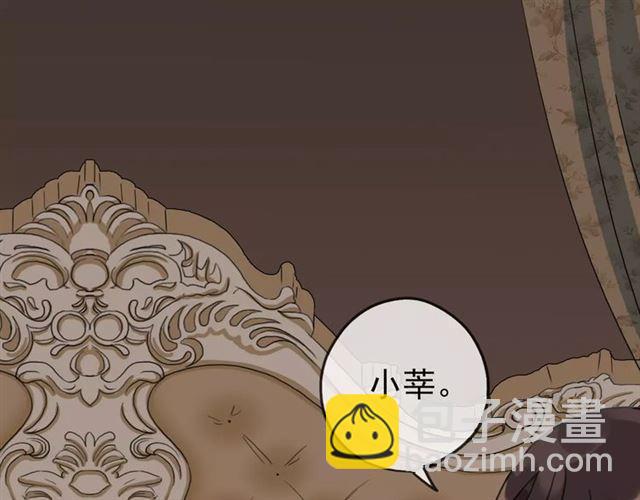 第46话 拉拢122
