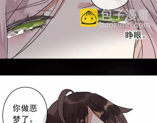第46话 拉拢125