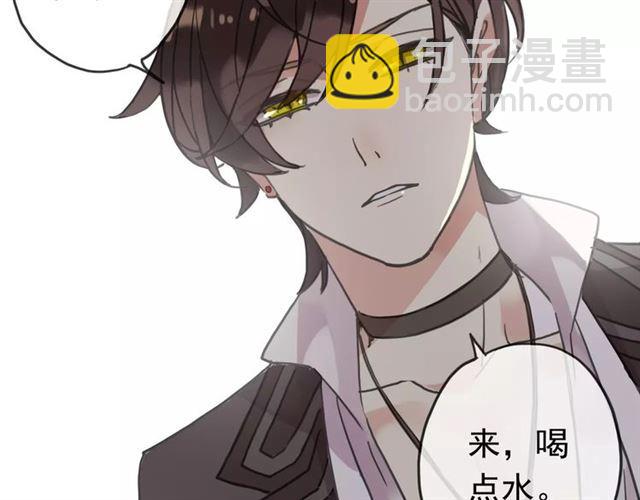 第46话 拉拢126
