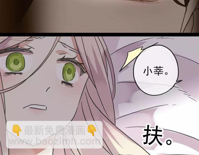 第46话 拉拢128