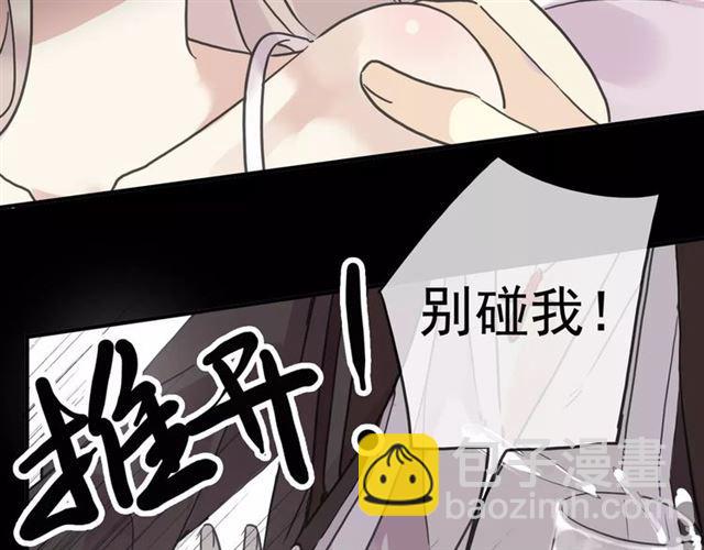 第46话 拉拢129