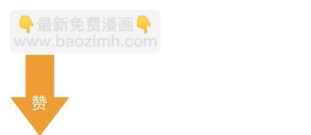 第46话 拉拢139