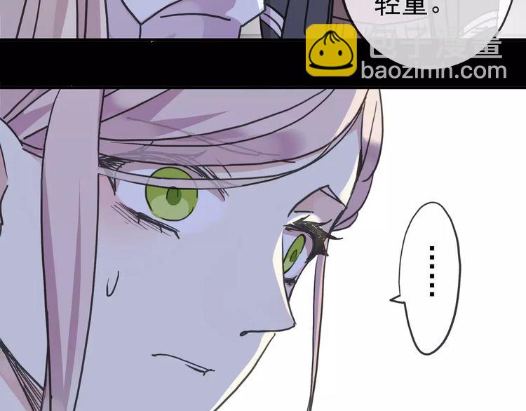 第46话 拉拢14
