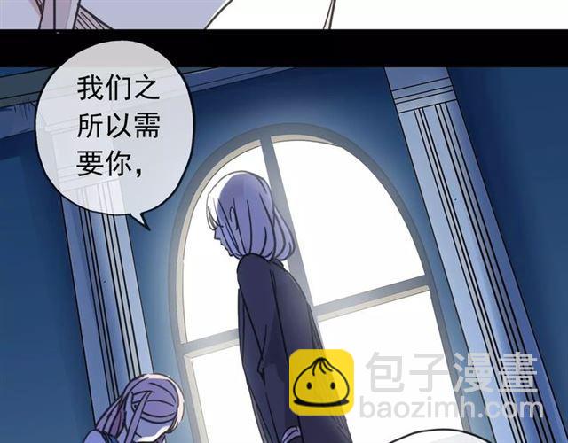 第46话 拉拢15