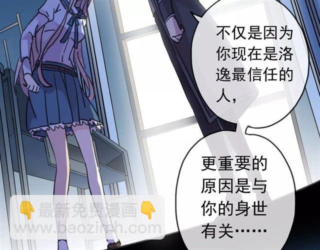 第46话 拉拢16
