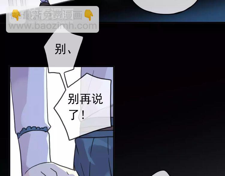 第46话 拉拢17