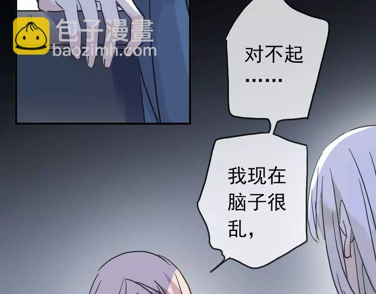 第46话 拉拢18