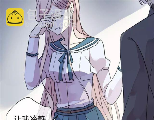 第46话 拉拢19