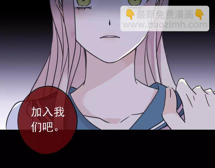 第46话 拉拢2