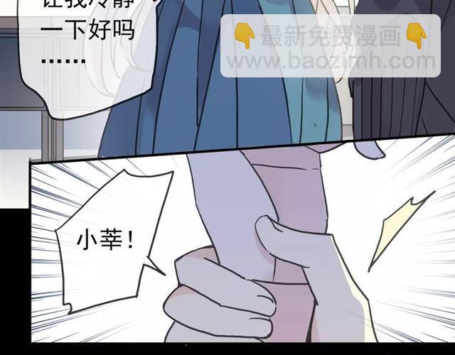 第46话 拉拢20