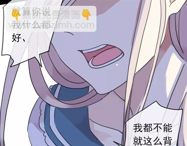 第46话 拉拢24