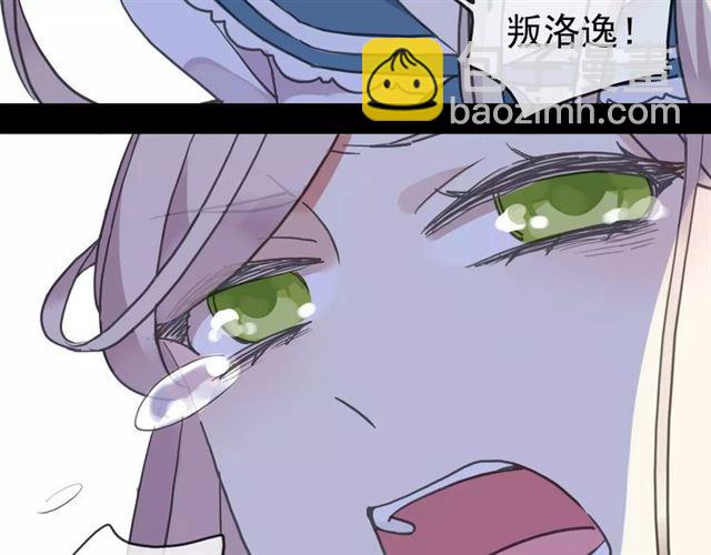 第46话 拉拢25