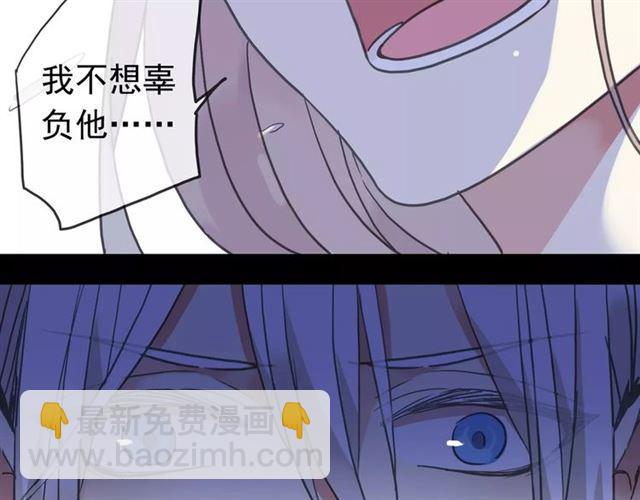 第46话 拉拢26