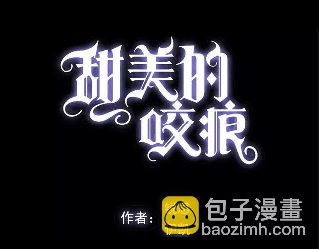 第46话 拉拢3