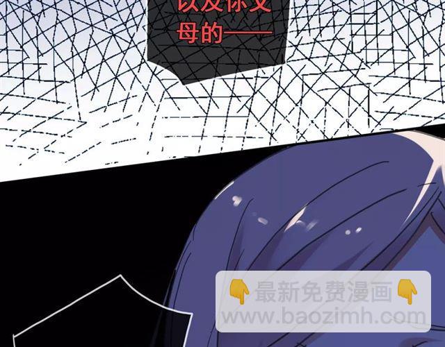 第46话 拉拢30