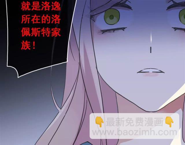 第46话 拉拢31
