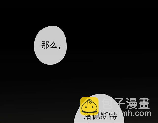 第46话 拉拢34