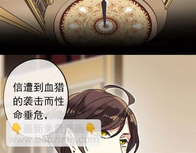 第46话 拉拢37