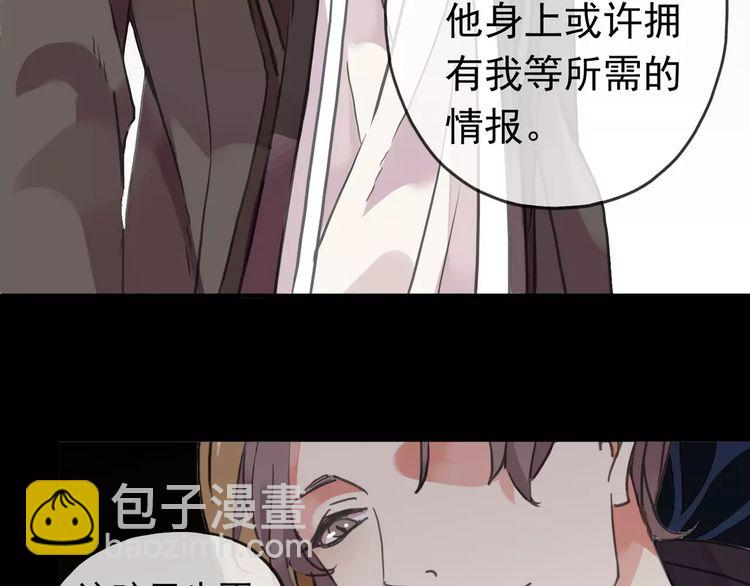 第46话 拉拢39