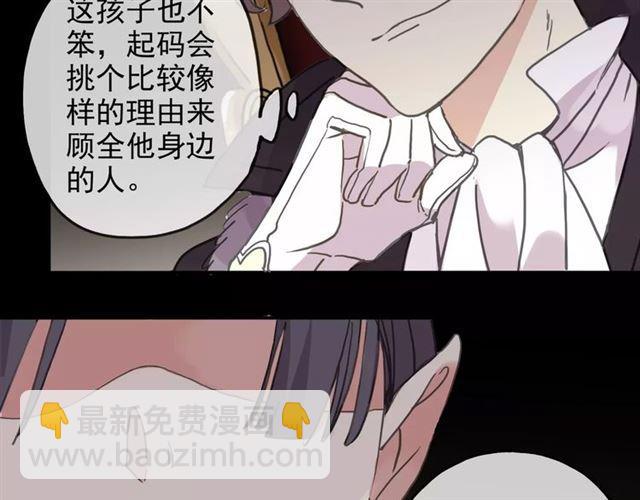 第46话 拉拢40