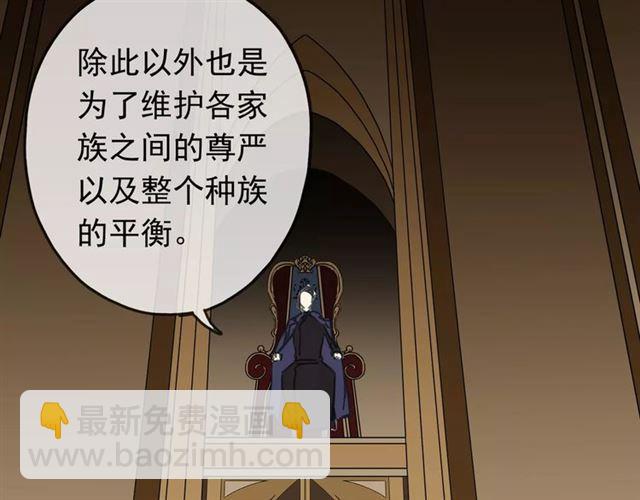 第46话 拉拢44