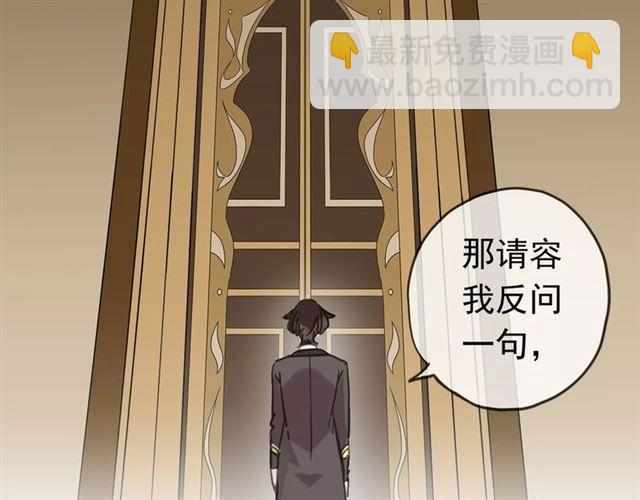 第46话 拉拢45