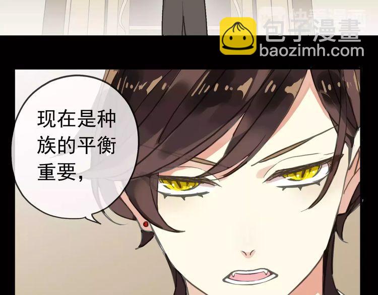第46话 拉拢46