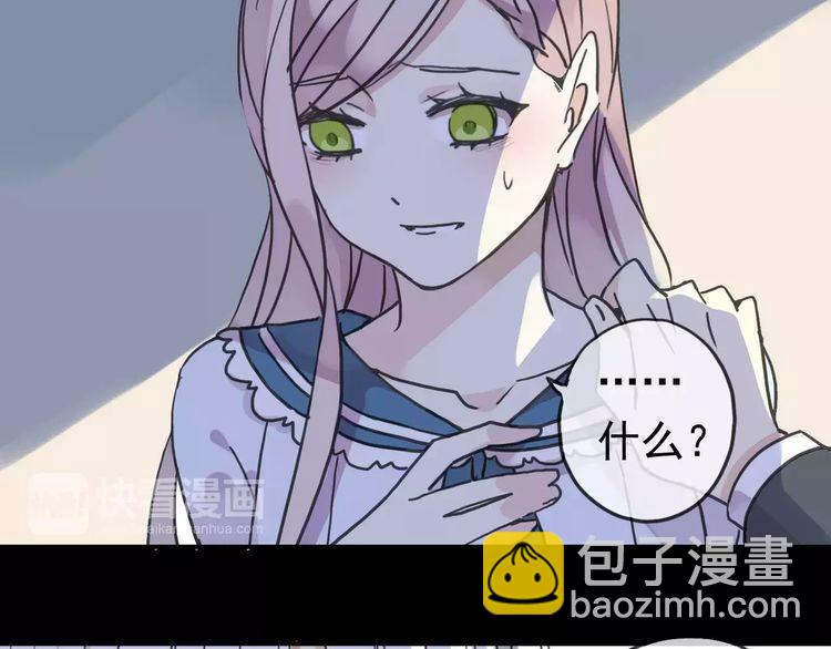 第46话 拉拢5