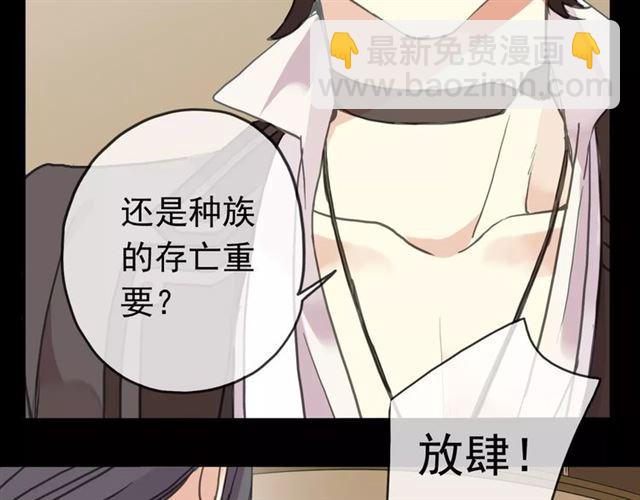 第46话 拉拢51