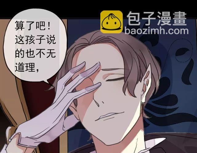 第46话 拉拢53