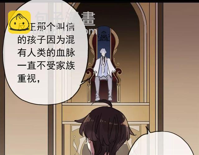 第46话 拉拢55