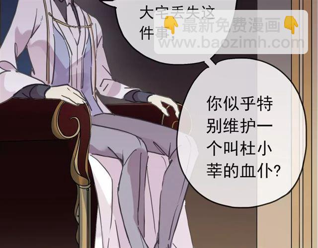 第46话 拉拢57