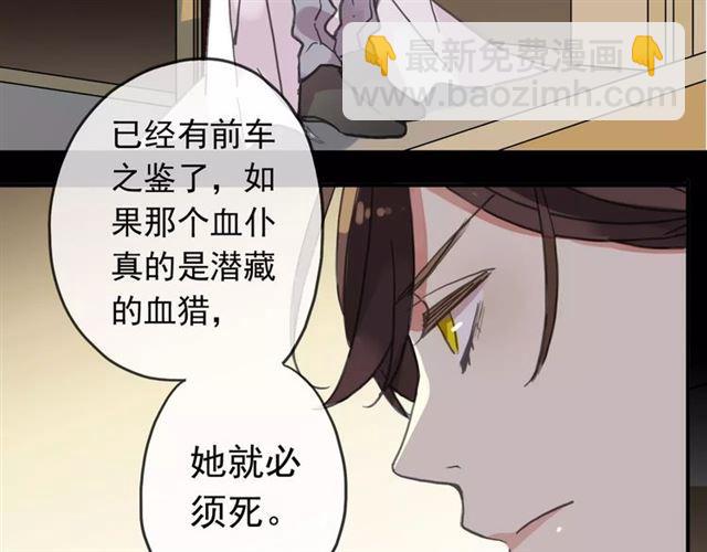 第46话 拉拢58