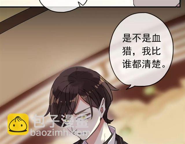 第46话 拉拢59