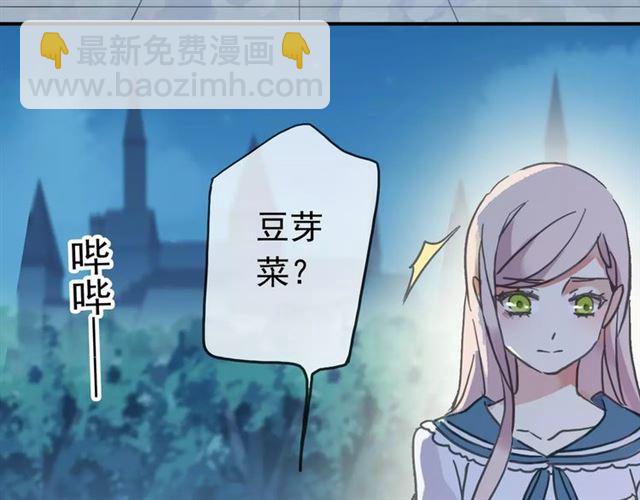 第46话 拉拢67