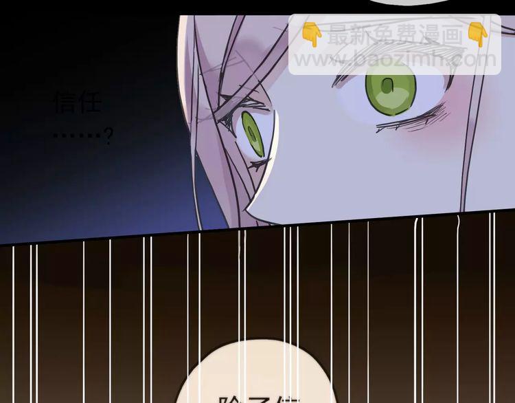 第46话 拉拢7