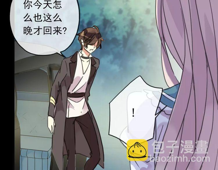 第46话 拉拢70