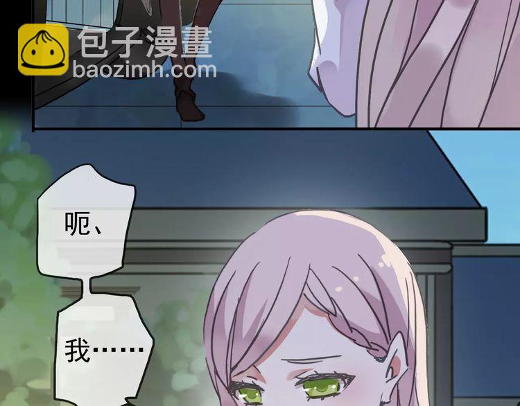 第46话 拉拢71