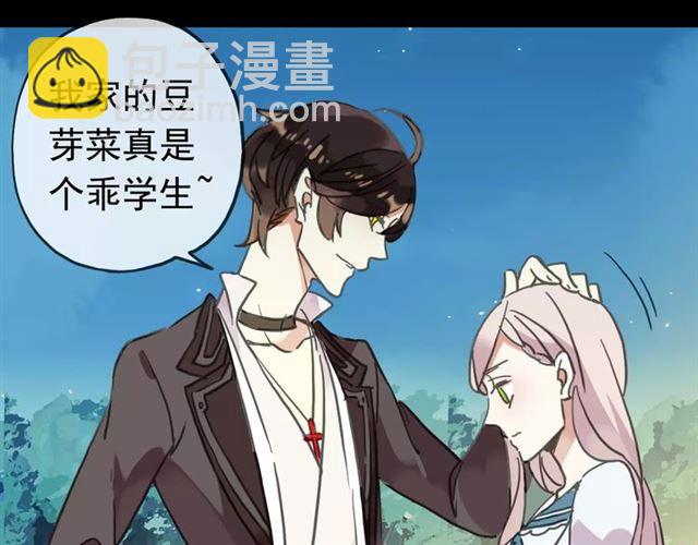 第46话 拉拢74