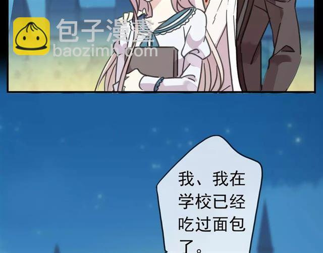 第46话 拉拢77