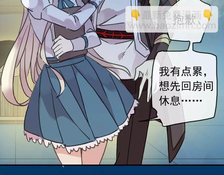 第46话 拉拢79