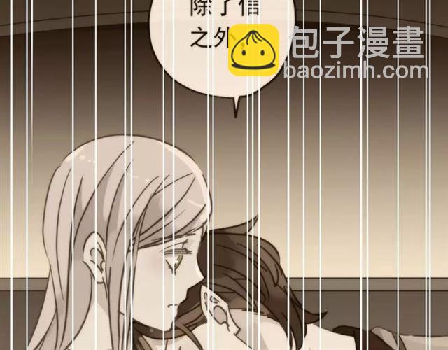 第46话 拉拢8