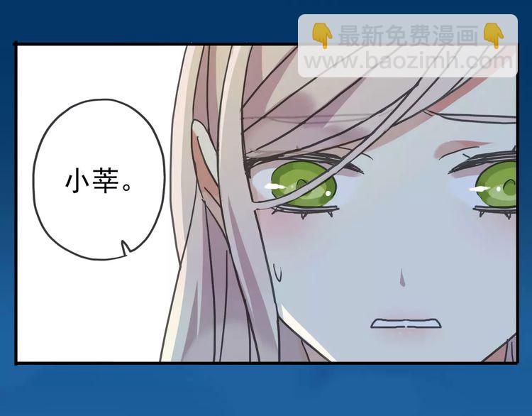 第46话 拉拢80