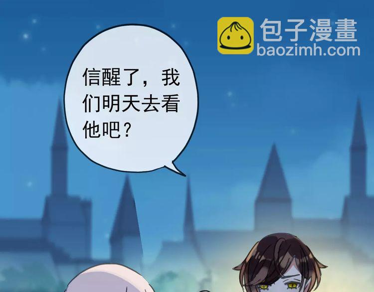 第46话 拉拢81
